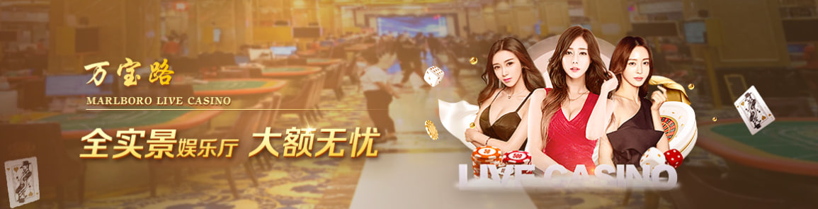 华纳万宝路品牌图片8